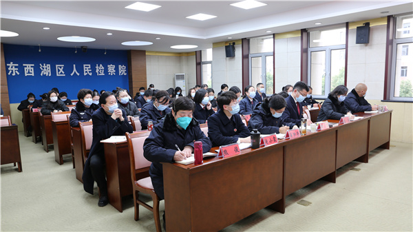 东西湖区人民检察院举行学习宣传贯彻党的二十大精神宣讲报告会