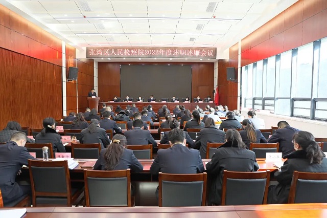 述职述廉交答卷 明确目标启新程